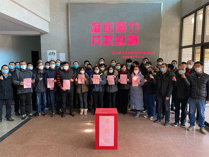 欧亚国际(中国区)·官方网站